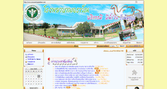 Desktop Screenshot of erawanhospitalloei.com
